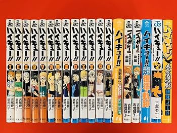 ハイキュー漫画セット ハイキュー!! [小説] 1-13巻 新品セット | 古舘 春一, 星 希代子