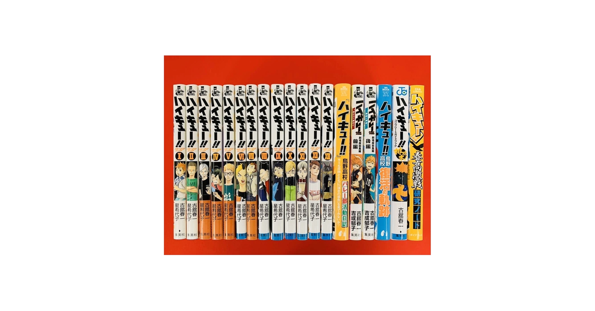 ハイキュー！！　全巻+小説4冊　初版多数！ ハイキュー！！ 全巻+小説4冊 初版多数！ Amazon.co.jp