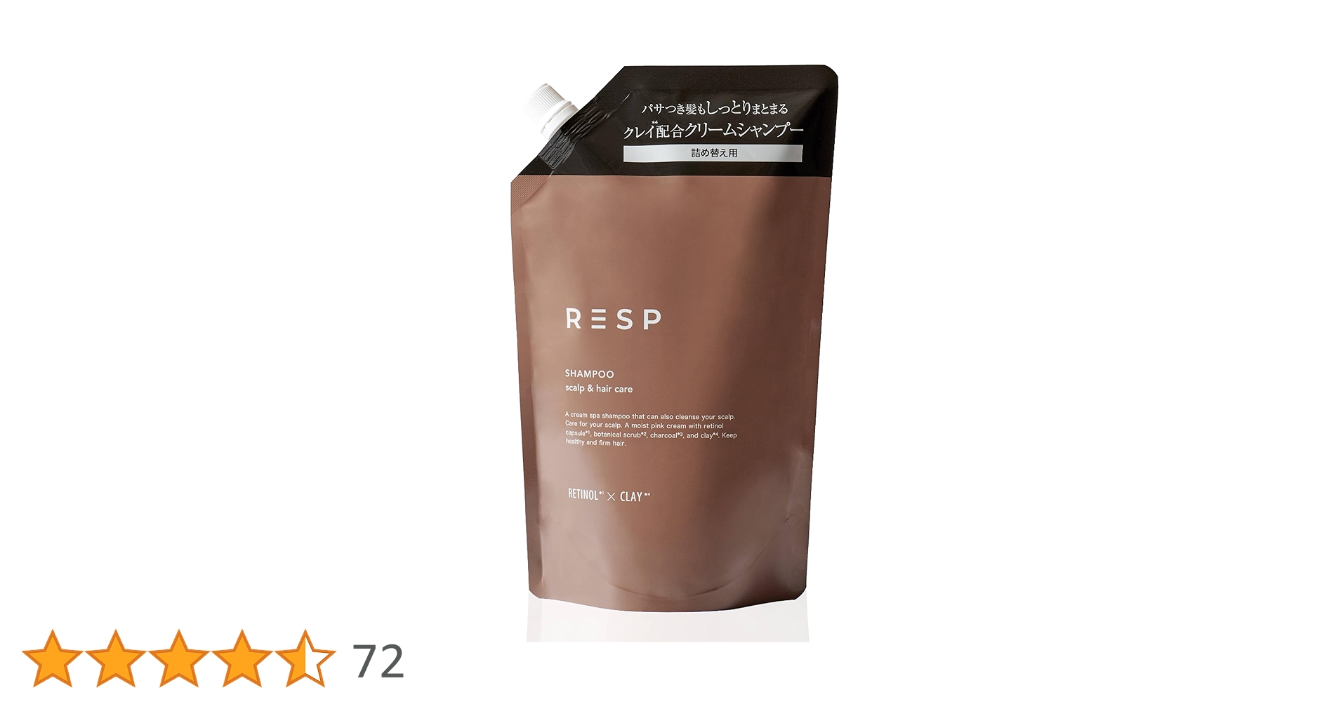 レチスパクレイシャンプー RETINOID X CLAY本体、詰め替え2個セット レチスパクレイシャンプー RETINOID X CLAY本体、詰め替え2個セット