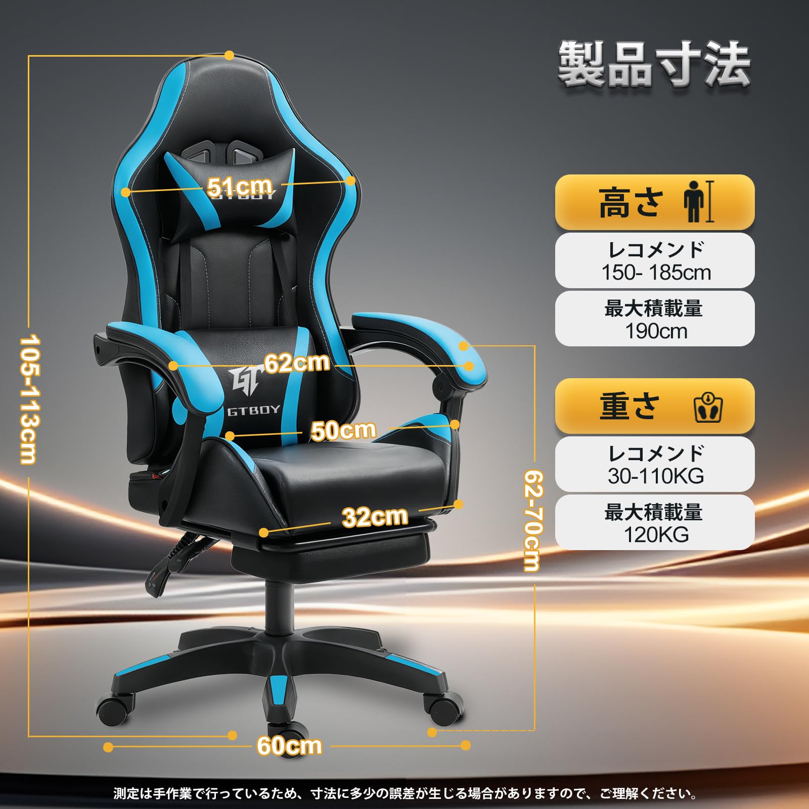 Amazon.co.jp: GTBoy ゲーミングチェア オットマン付き 座り心地最高