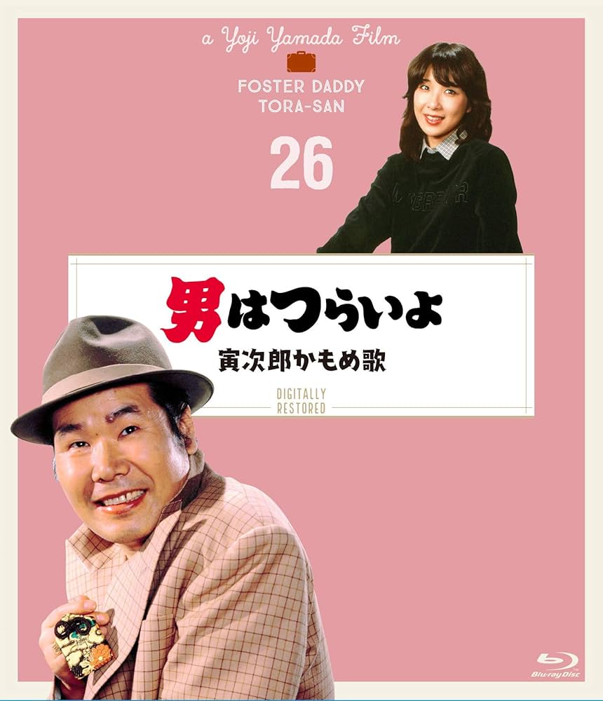LD 男はつらいよ 43作品　レーザーディスク、ラック付 LD 男はつらいよ 43作品 レーザーディスク、ラック付 Amazon.co