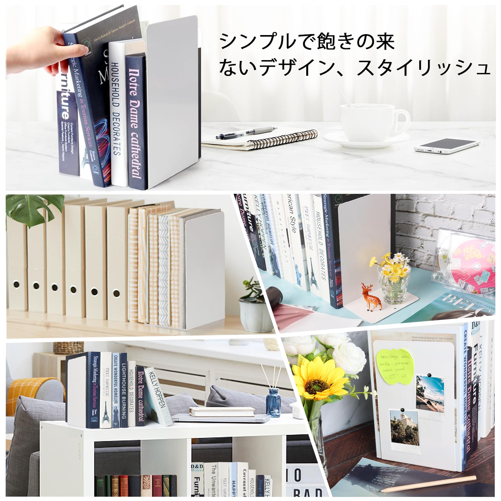 Amazon.co.jp: WEWINK PLUS 1組2枚 特大型 ブックエンド 金属製 本立て