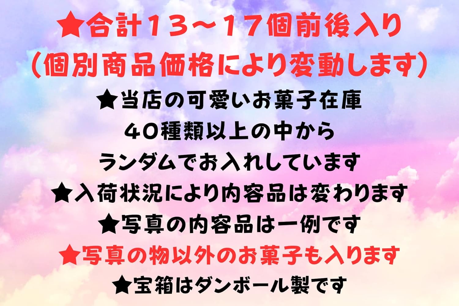 【映える 可愛い 海外 お菓子 詰め合わせ】ASMR SNS セット 海外 日本 韓国 ギフト プレゼント 景品 クリスマス ぴきしぇも 宝箱 キングダム