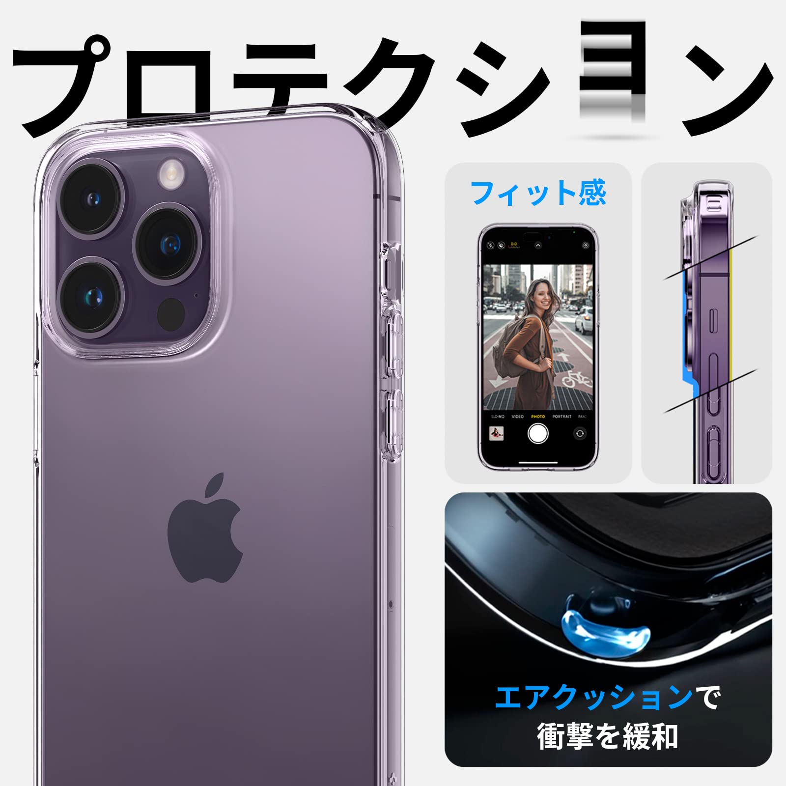 Spigen iPhone 14 Pro ケース (クリスタル・クリア) Amazon.co.jp: Spigen iPhone14Pro ケース クリア ソフト