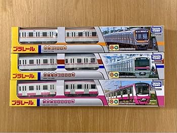 京成電鉄グッズ詰め合わせ Amazon | 京成電鉄 グッズセット | 鉄道雑貨 | おもちゃ