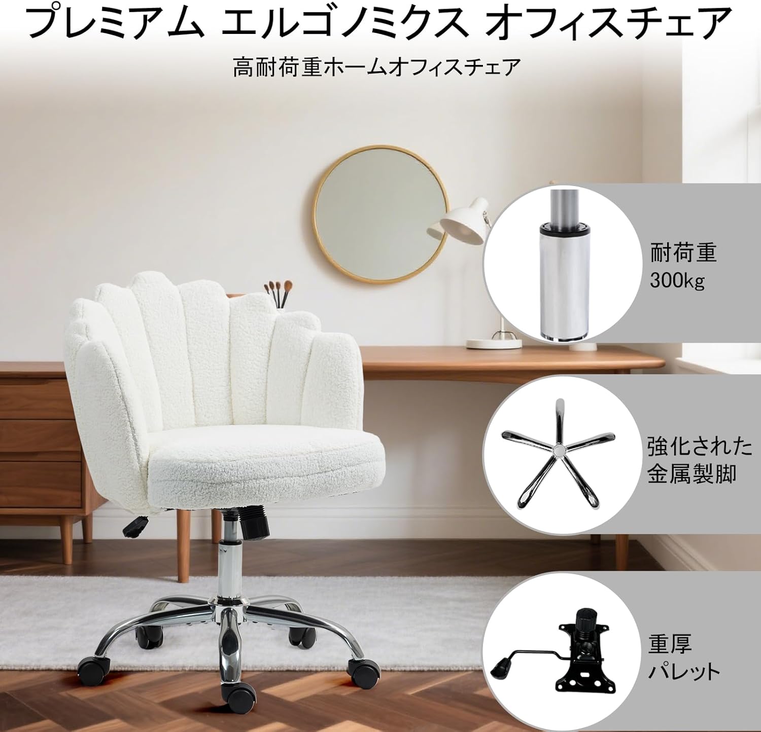 ニトリ オフィスチェア脚 背もたれの高さと角度を調整可能 | 椅子の5