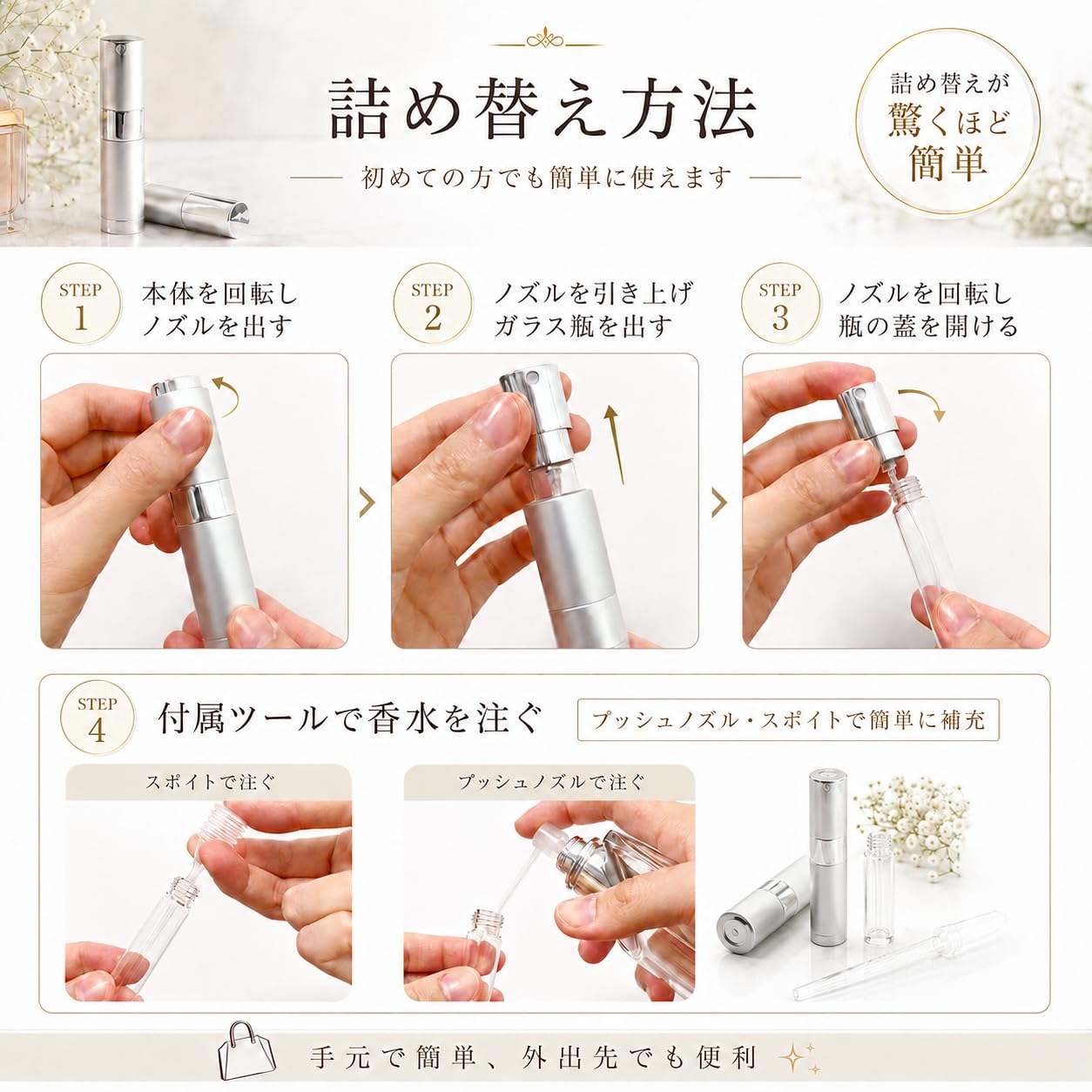 Amazon.co.jp: 【LAC NA】 香水アトマイザー 8ml 持ち運び用 ツイスト