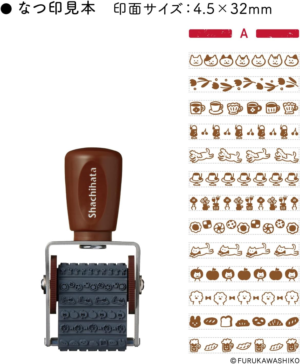 Shachihata Rubber Stamp Rotating Decoration Stamp from Watashibi B NRD-13A9