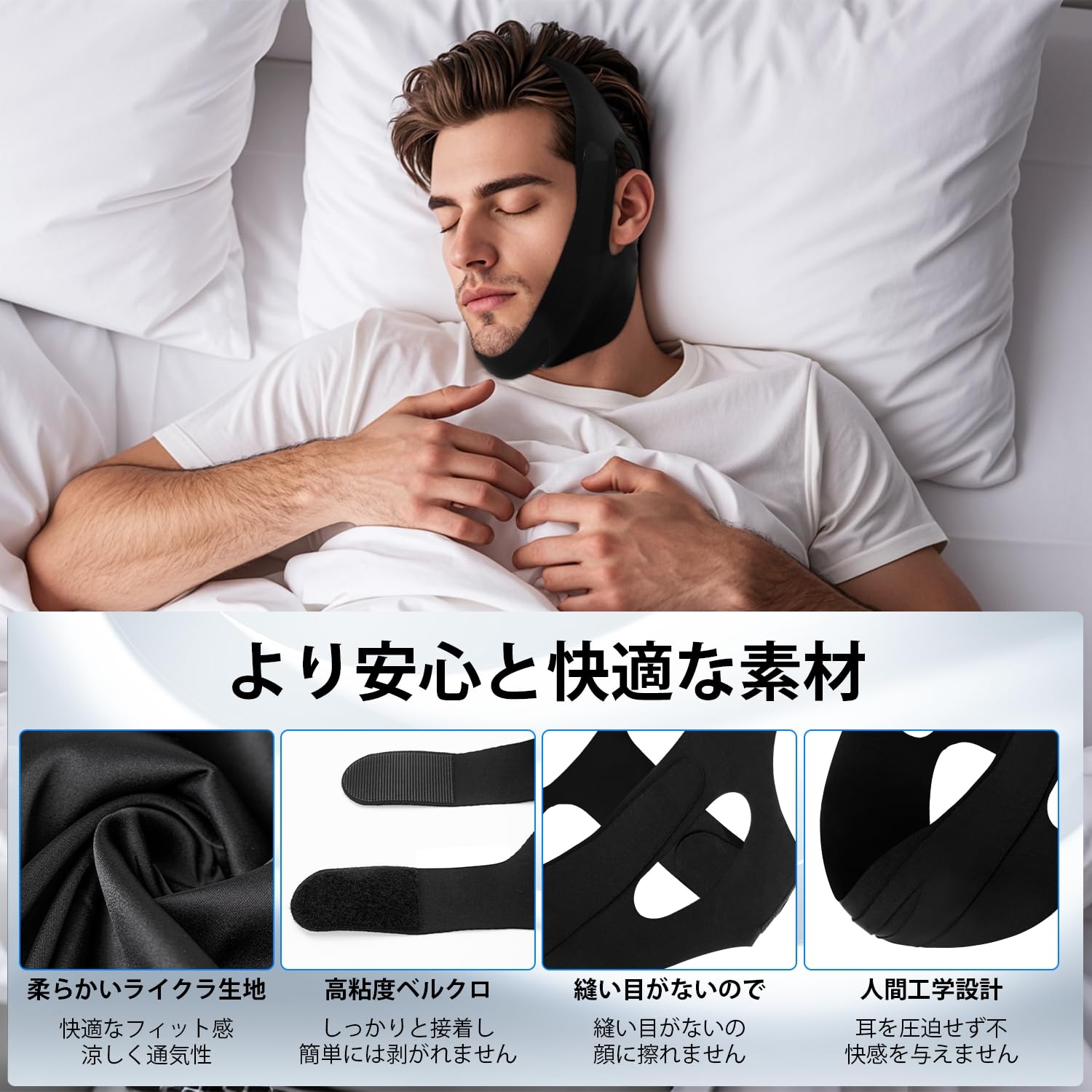 Amazon.co.jp: Nobetta いびき防止グッズ 顎固定サポーター 【睡眠