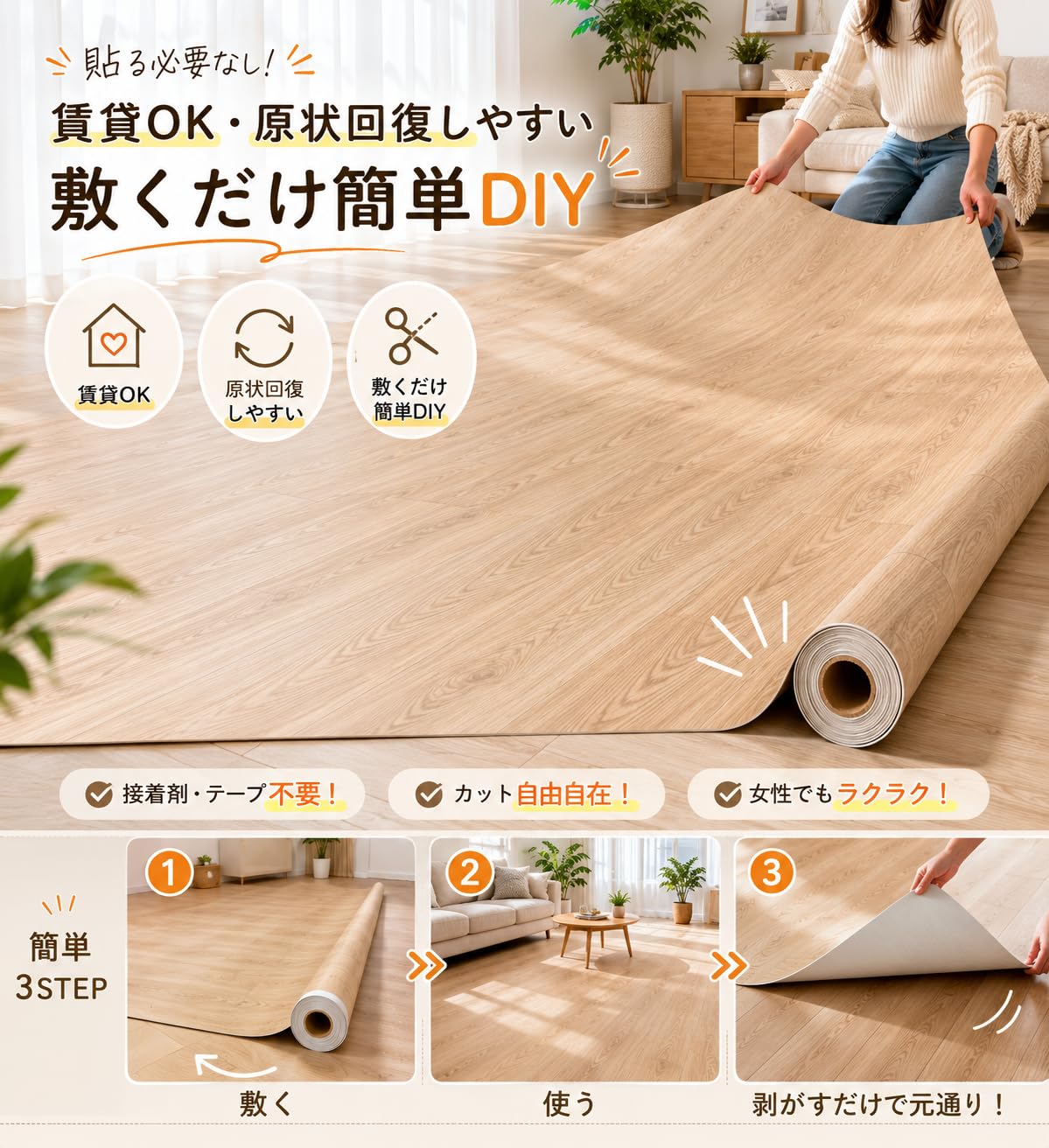 Amazon.co.jp: AetherTech クッションフロア 2m幅 厚手2.0mm 木目調 約 