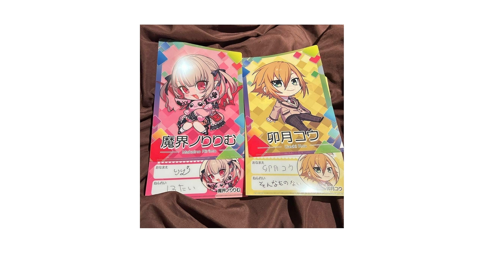 Amazon.co.jp: おりコウ クリアファイル 4種4枚セット にじさん