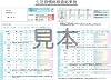 Lifestyle Diseases HbA1c Pylori Test Total 24 Items Inspection Mailing Home Type Self Blood Testing Blood Test Urine Test Small Centrifuge Separator Set