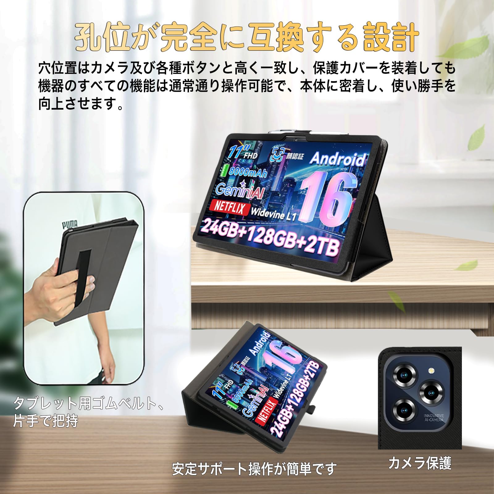 Amazon.co.jp: ShellChic タブレットケース 11インチ 全面保護カバー