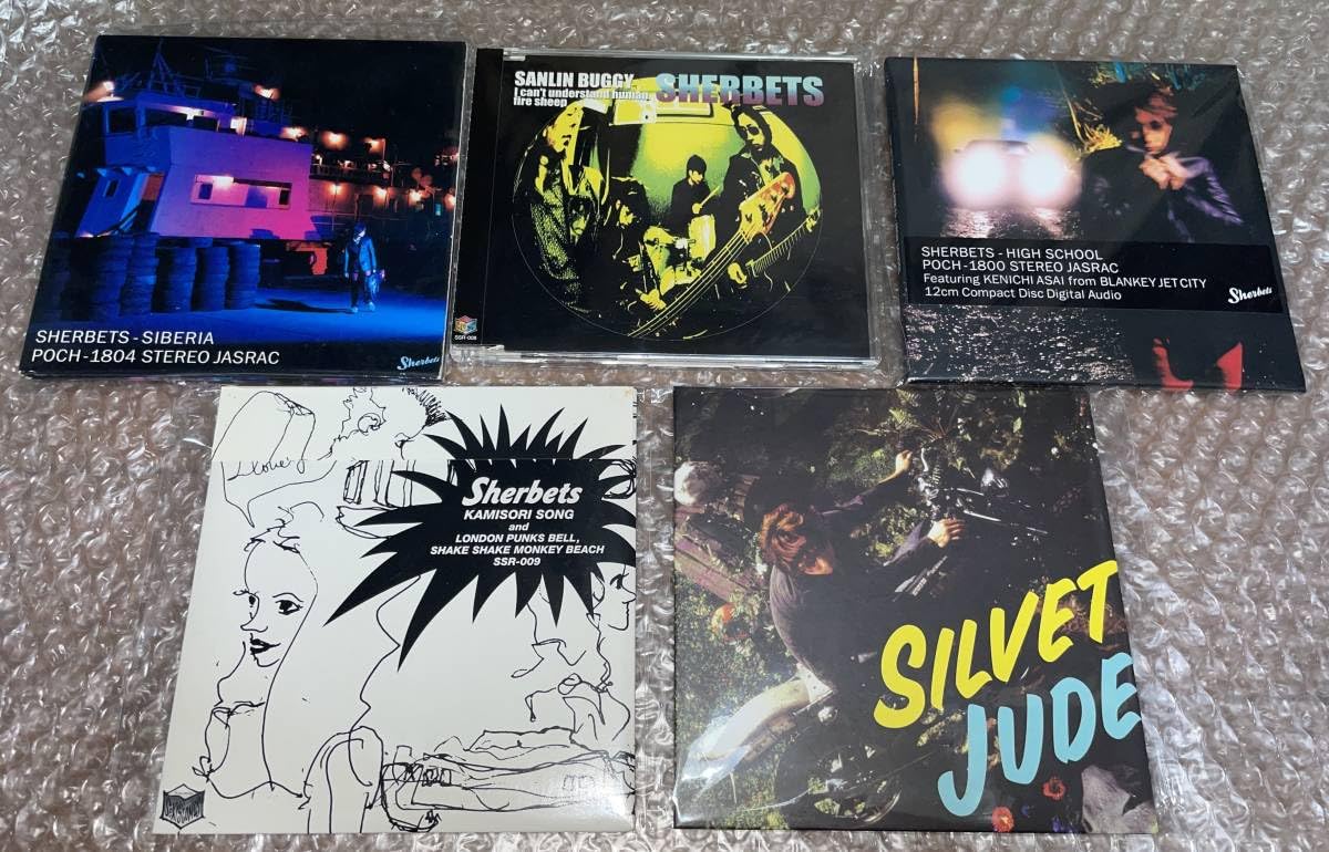 浅井健一 SHERBETS JUDE CDツアータオル セット JUDE - CD -浅井健一 2026年最新Yahoo!オークション | jude(CD)の中古