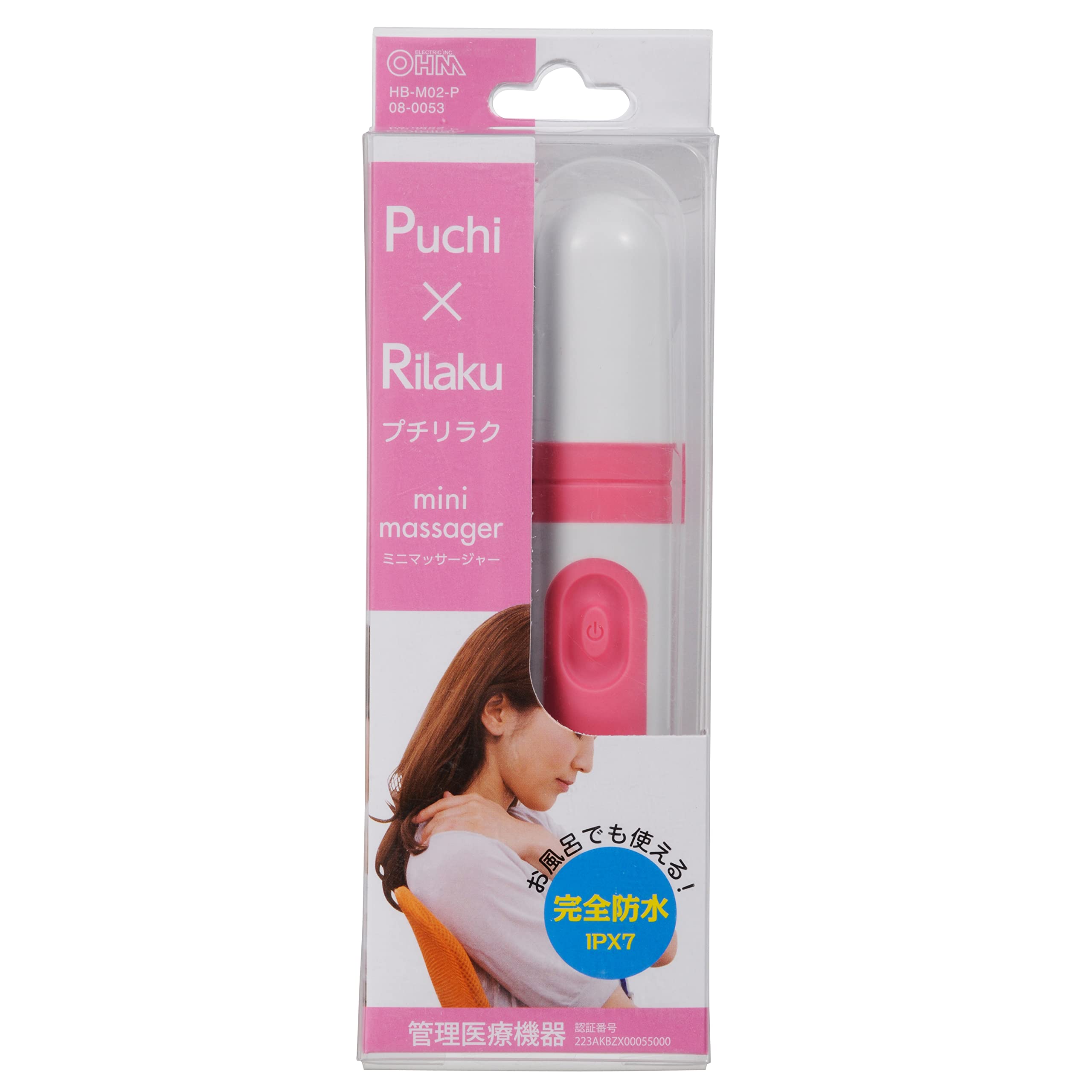 マッサージ器 Amazon.co.jp: プチリラク 振動式マッサージ器 ピンク HB-M02-P