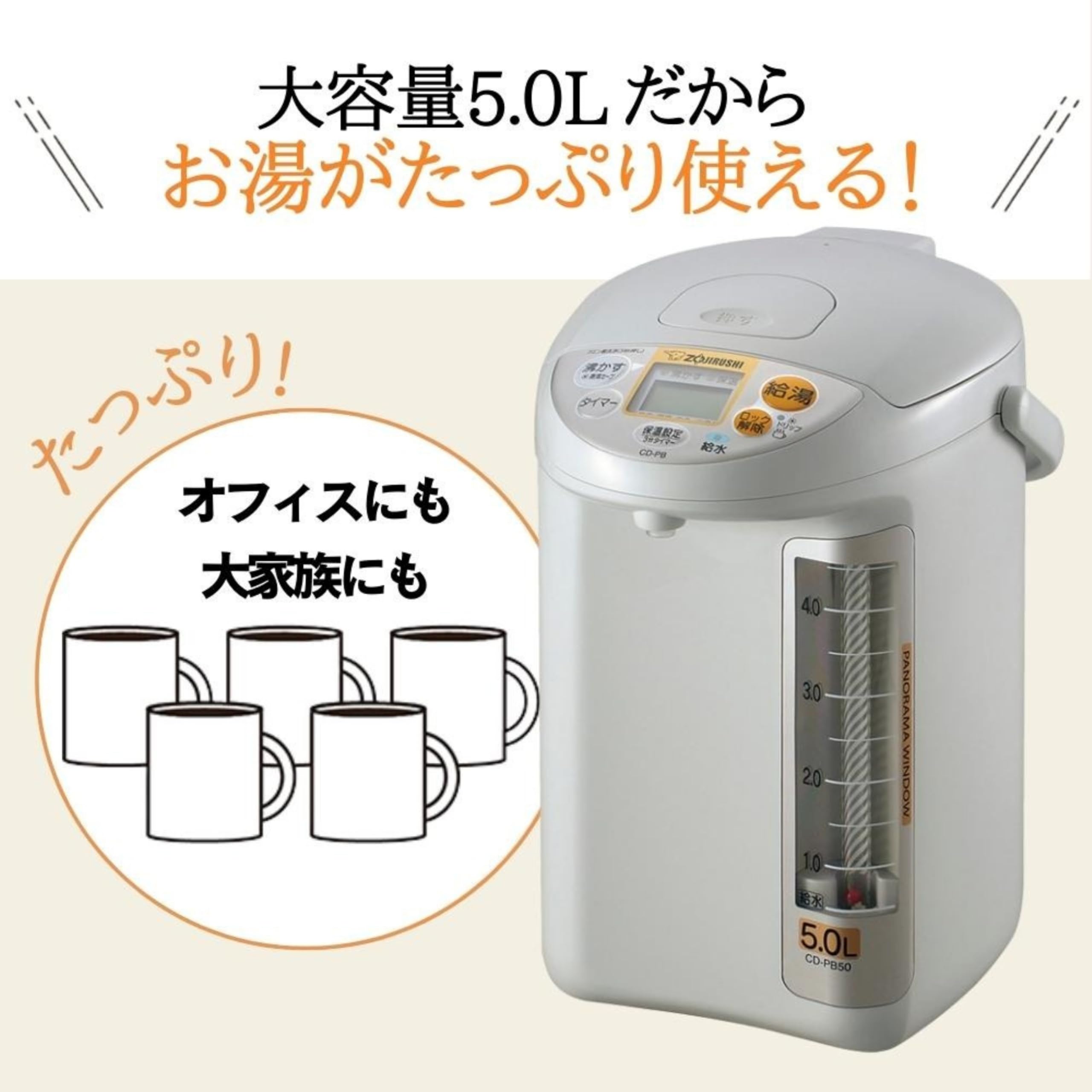 象印　電動ポット CD-PB50AM-HA グレー Amazon | 【セット買い】象印マホービン(ZOJIRUSHI) 電気ポット 大容量