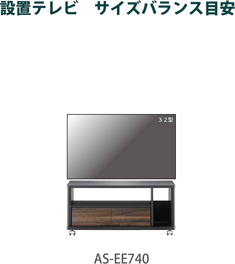 朝日木材加工テレビ台　32型EE style AS-EE740 Amazon｜朝日木材加工 テレビ台 EE style 32型 幅74㎝ アッシュグレー