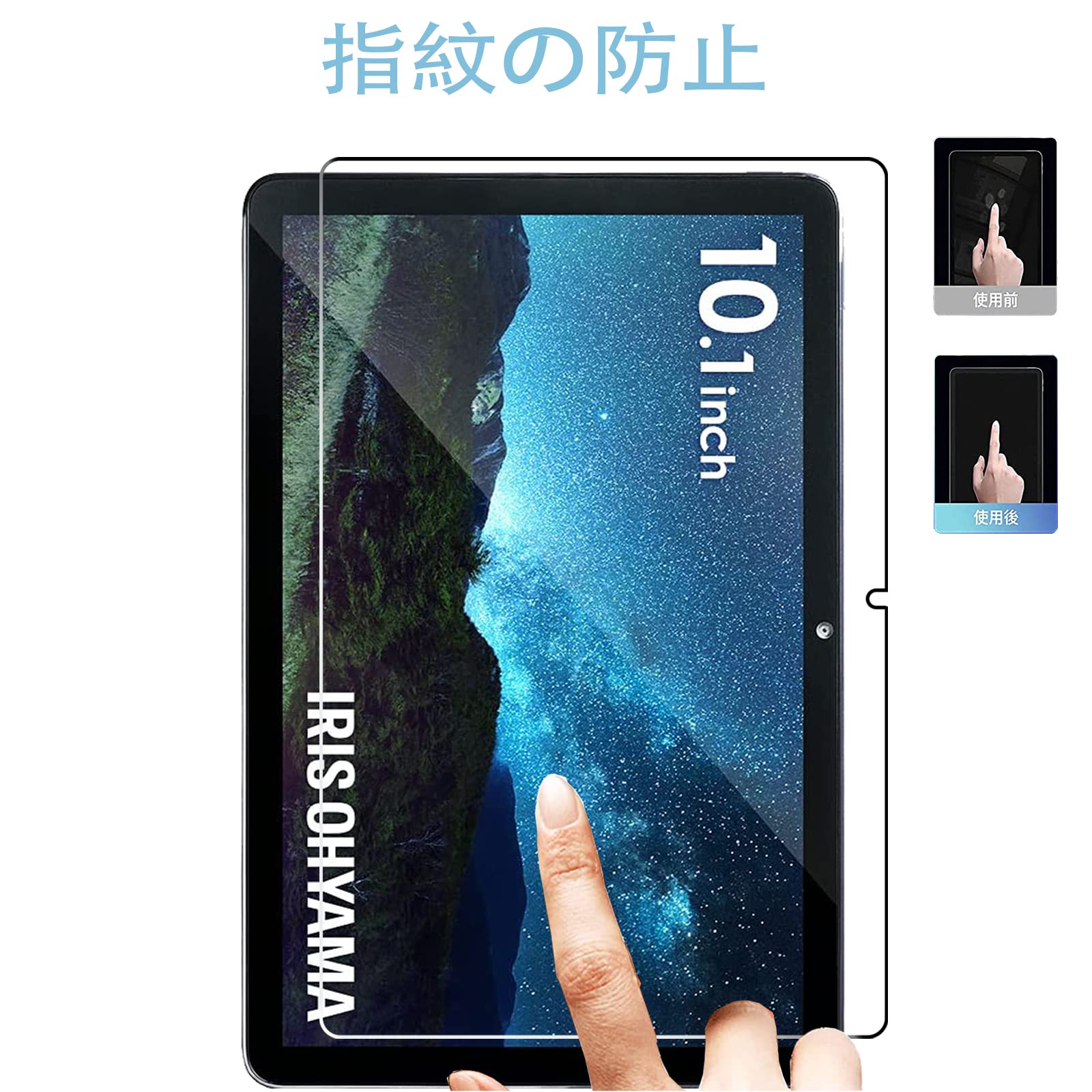 Amazon.co.jp: 【二枚入り】FOR IRIS OHYAMA LUCA Tablet TM101N1-B