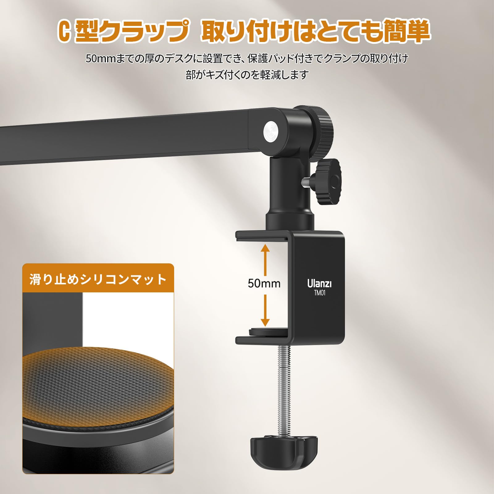 Amazon | Ulanzi マイクスタンド 卓上用 マイクアーム カメラアーム 