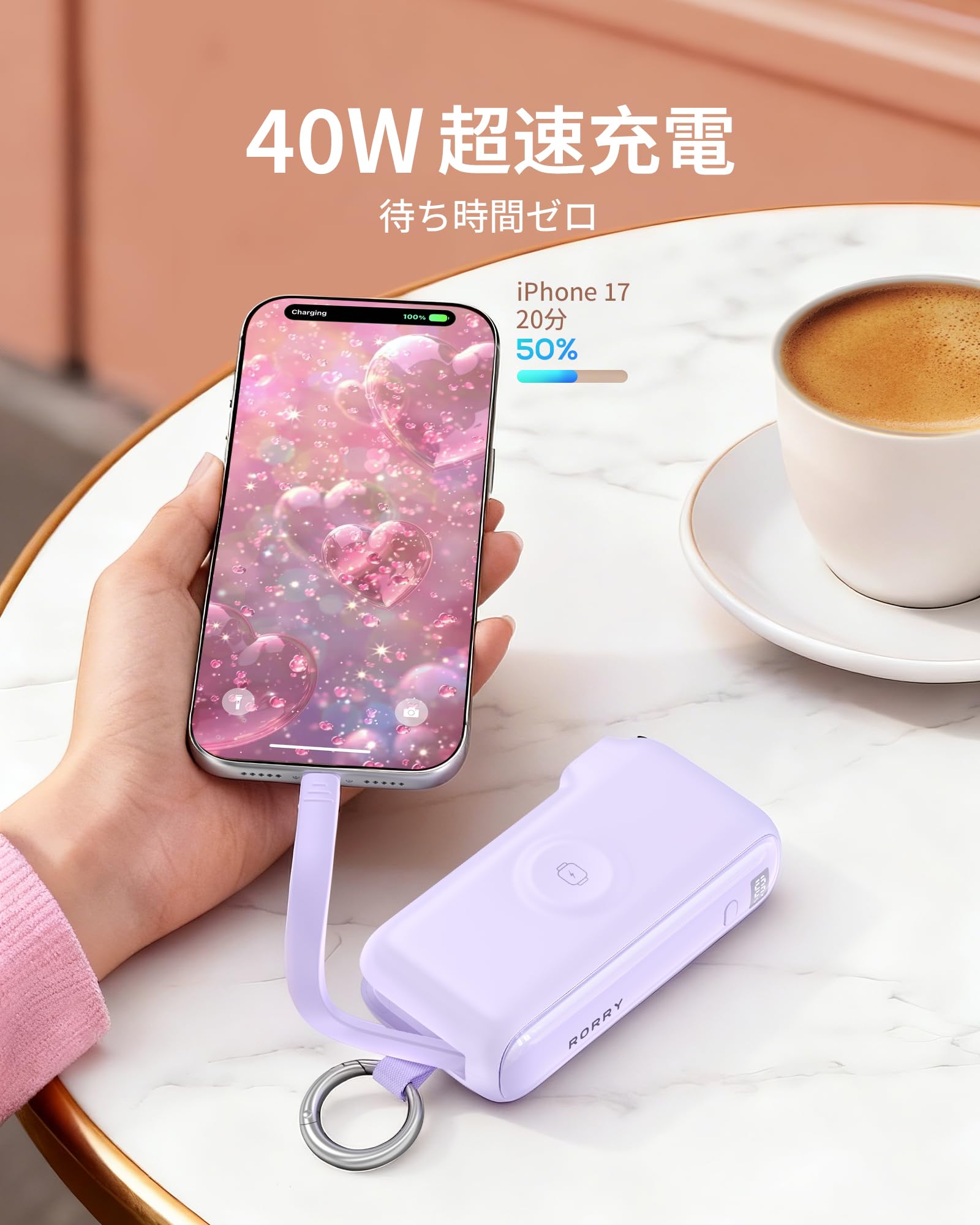 Amazon | RORRY Flow モバイルバッテリー コンセント一体型（40W 急速
