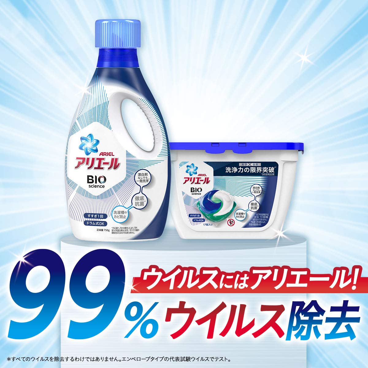 アリエール バイオサイエンスジェル 超ジャンボ 洗濯洗剤 Amazon | アリエール 洗濯洗剤 バイオサイエンスジェル 詰め替え メガ