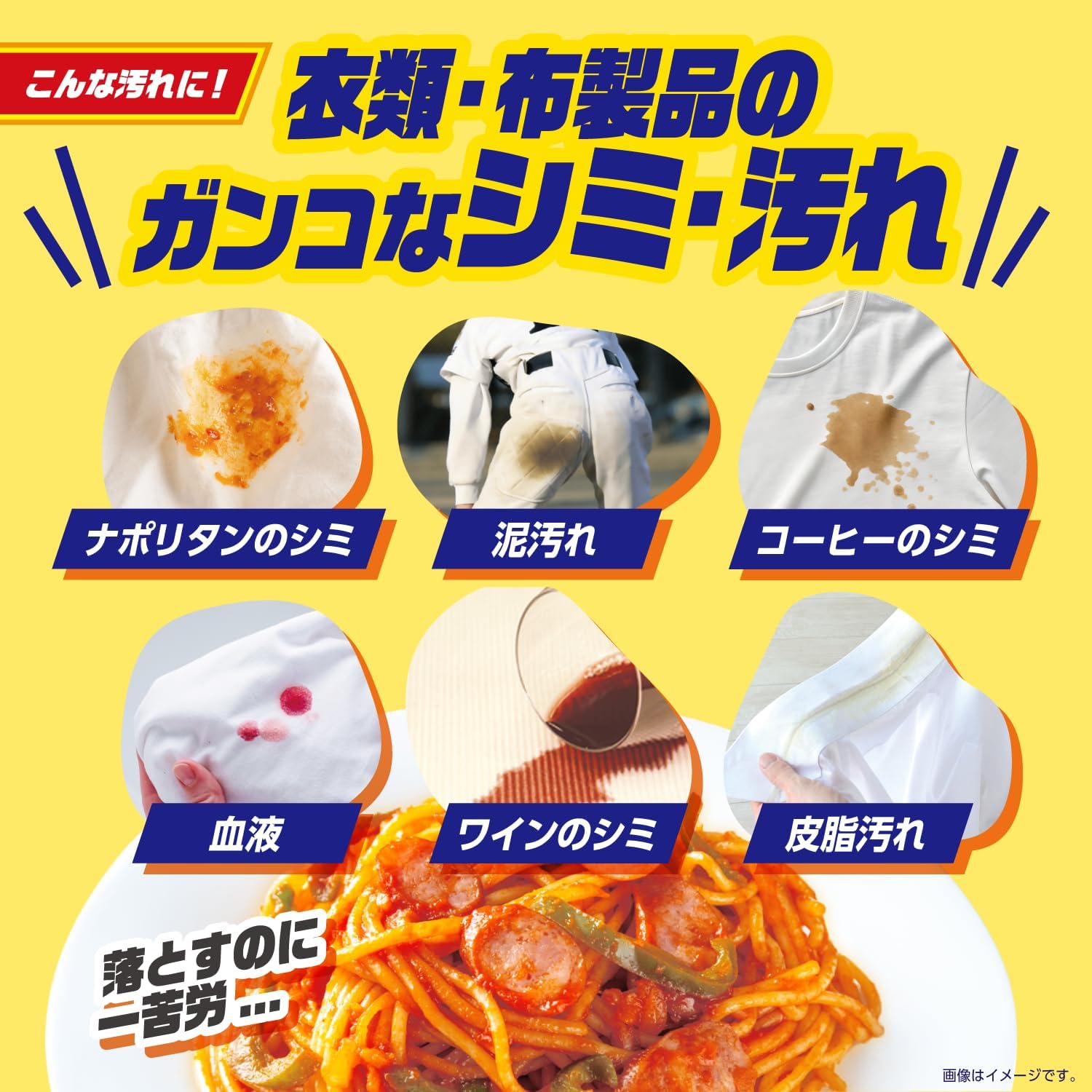 オキシクリーン マックスフォース スプレー 本体＋詰め替えセット 約4本分 大容量 衣類用 シミ抜き 漂白剤 油 血液 食べこぼし