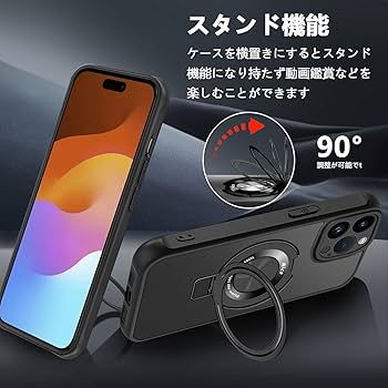 Amazon | iPhone 15 Pro Max ケース クリア Magsafe対応