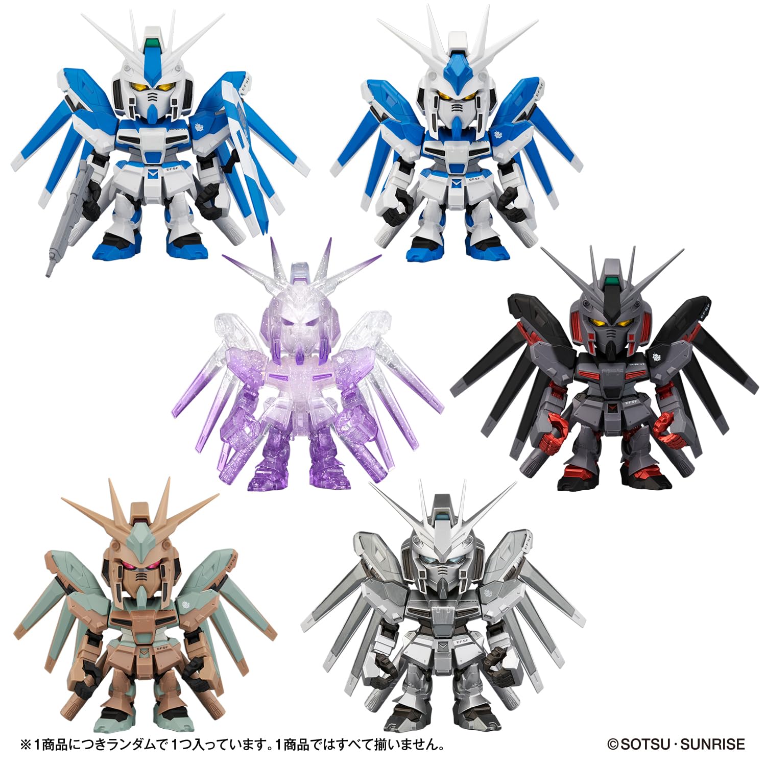 QMSV mini ガンダム Gundam 中国限定 Hi-v Amazon | [バンダイ(BANDAI)] QMSV mini Hi-v Gundam（1BOX8個入り