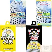 Maruman Non-Smoking Shippo Relaxing Paipo [Grapefruit, Hard Mint, Peppermint, Lemon Lime] Set of 4 Types, Assorted, Card Included