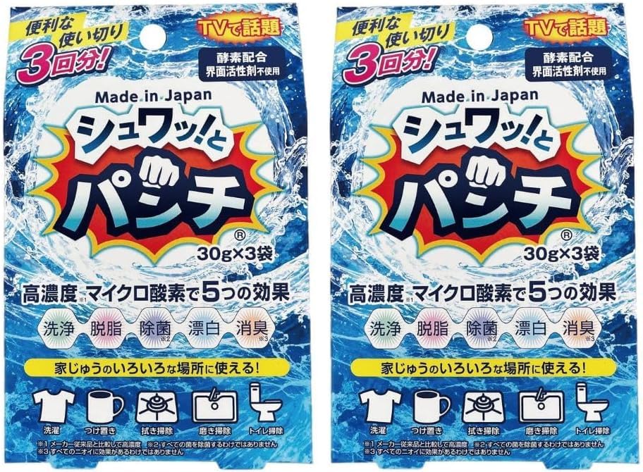Amazon | 【2個】シュワッ！ とパンチ 30g×3包 | ノーブランド品