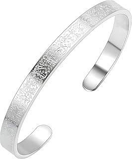 M Men Style Ayatul Kursi Engraved Half Kada for Men &amp; Women | Islamic Bracelet | Spiritual Religious Kada Bangle