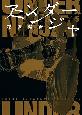 Rar Zip Raw Blue Giant Explorer 3 ビッグコミックス Dlpark Rar Zip Raw Blue Giant Explorer 3 ビッグコミックス Dlpark