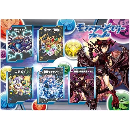 Amazon モンスターメモリー パズドラ モンスターメモリーカード 影刻の時龍契士 ミル カード5枚セット トレカ 通販