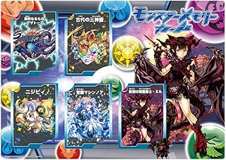 モンスターメモリー パズドラ モンスターメモリーカード 影刻の時龍契士・ミル カード5枚セット