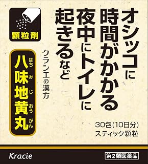 【第2類医薬品】八味地黄丸料エキス顆粒クラシエ 30包
