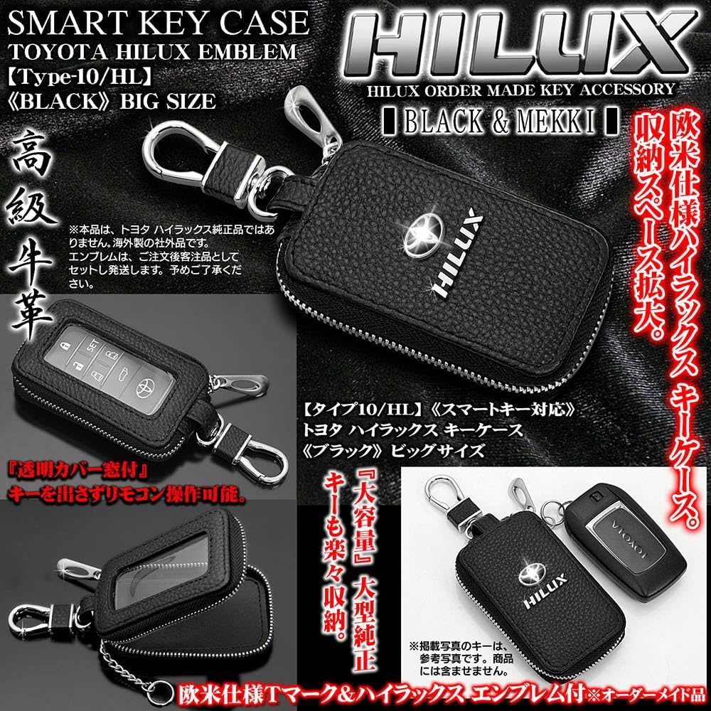 ☆美品☆トヨタ純正スマートキー ハイラックス
