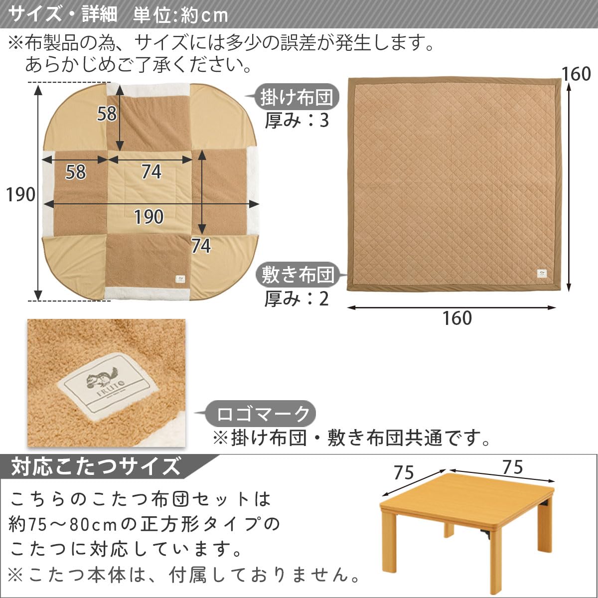 Amazon.co.jp: Bon Furniture Kotatsu Futon Square Throw Set, Space