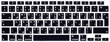 Arabic Language Silicone Keyboard Cover A2179 Silicone Protective Skin Keyboard Protector for MacBook Air 13 inch with Touch ID A2337 M1 Chip European Layout