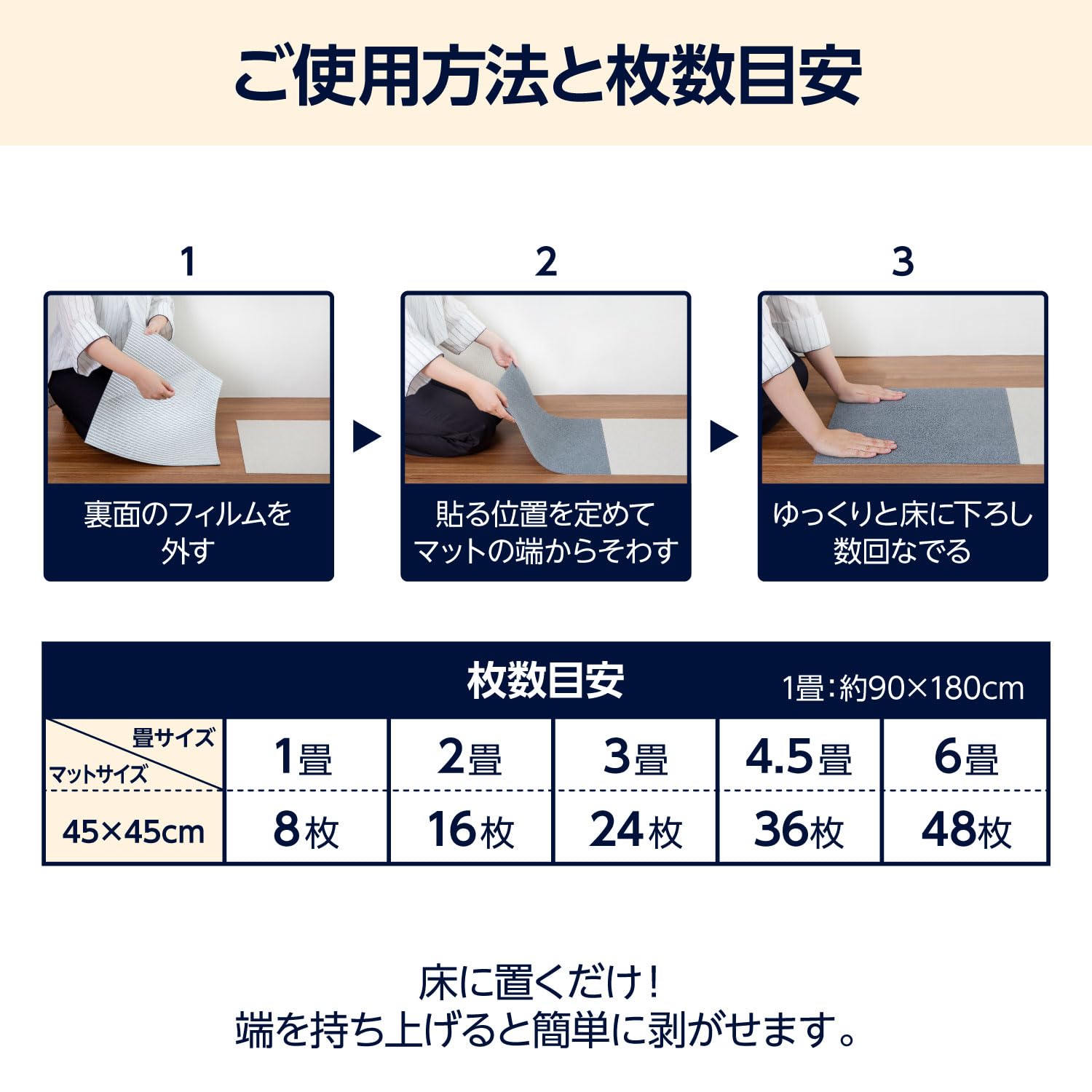 Amazon.co.jp: by Amazon ペット用 吸着/撥水 タイルマット 大判サイズ
