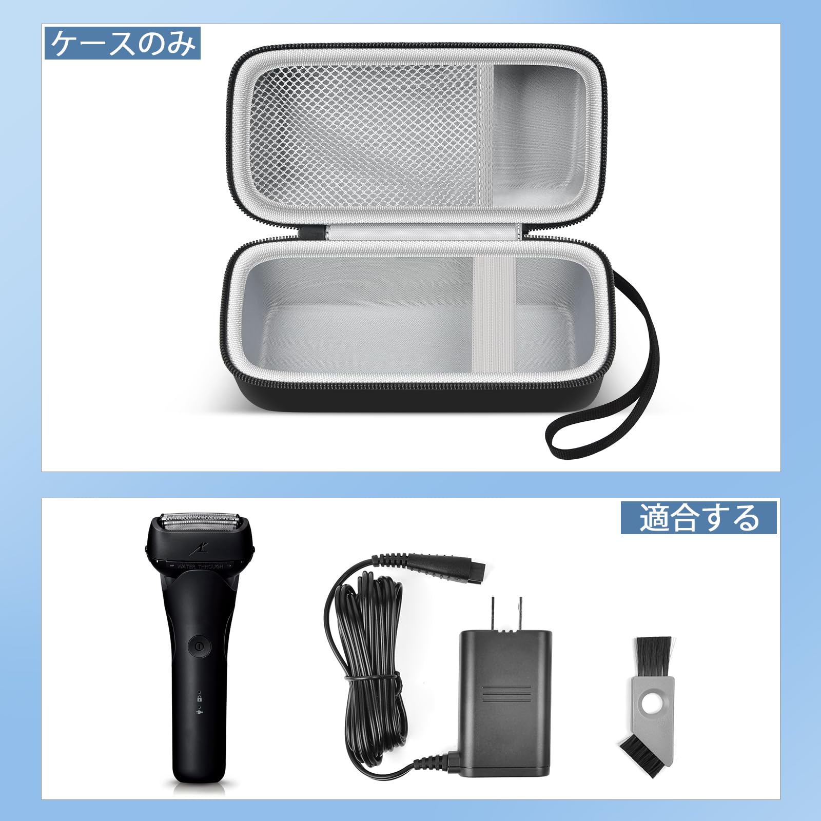 Amazon.co.jp: COMECASE 収納ケース Panasonic ES-L320W-K ラム