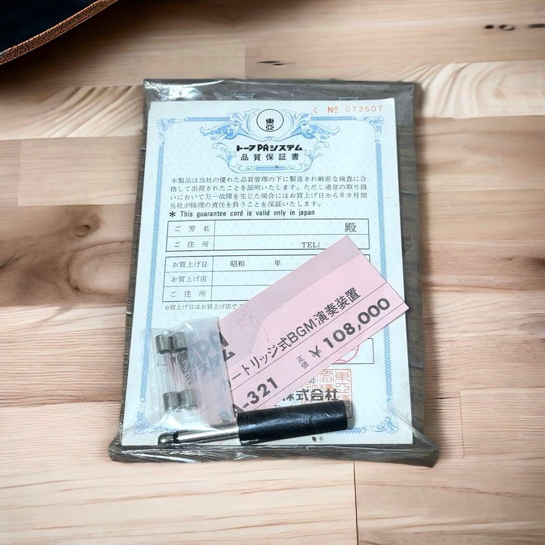 ビンテージ TOA トーアプレイアンプ PAシステム BA-321 未使用