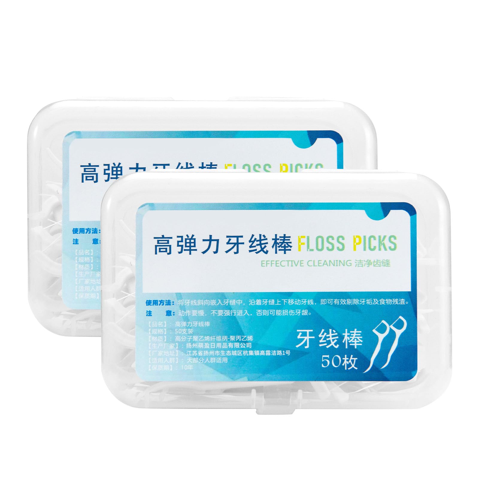 Dental Floss Stick High Elasticity Travel Pack Glides Easy Between Teeth 2