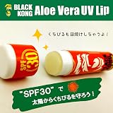 ブラックコング UVリップクリームの商品画像