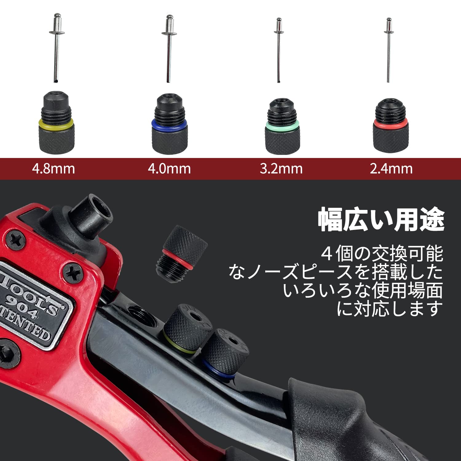 Amazon | Sutekus ハンドリベッター セット ブラインドリ