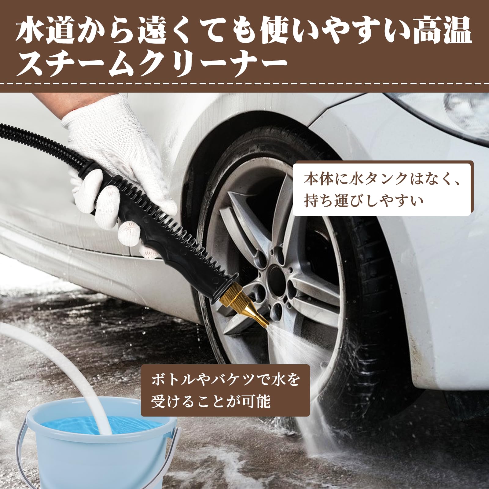 Amazon | JIAWANSHUN スチームクリーナー 高温高圧 蒸気洗浄機 110V 
