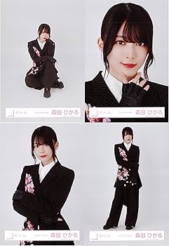 櫻坂46 森田ひかる生写真おまとめセット 生写真(乃木坂46)/アイドル/櫻坂46 ◇森田ひかる/櫻坂46ランダム