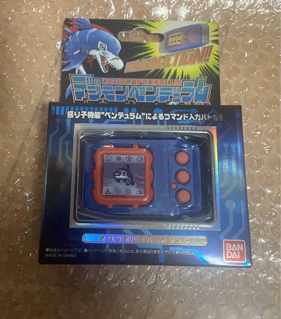 Amazon.co.jp: デジモンペンデュラムCOLOR 2 DEEP SAVERS : ホーム 