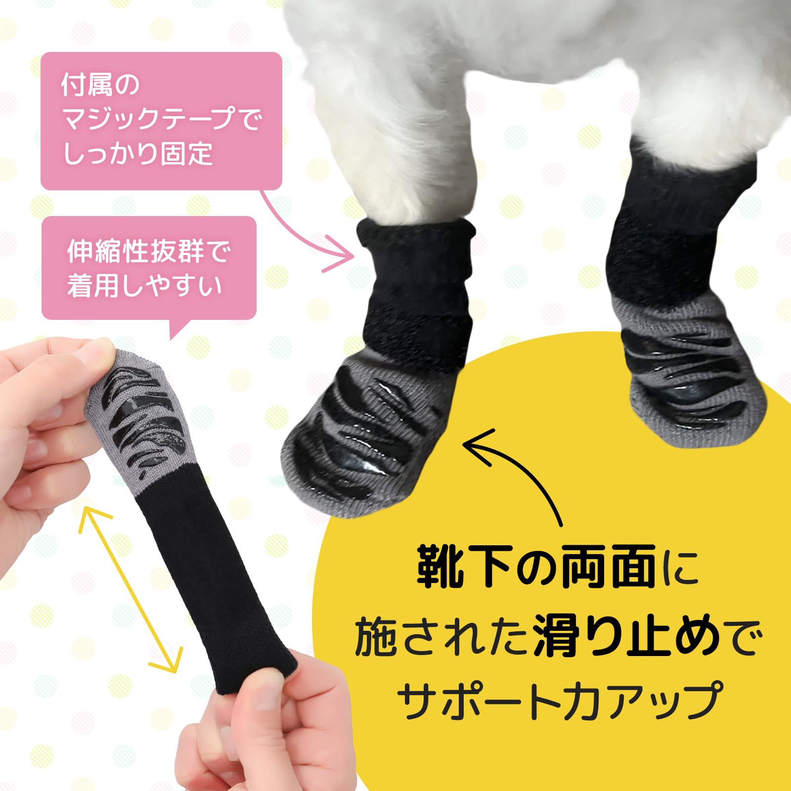 Amazon.co.jp: 【獣医師＆トリマーW監修】 犬 靴下 犬用 滑り止め 脱げ