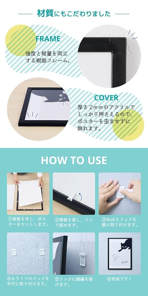 Amazon.co.jp: Wall.it 額縁 b2 フック 付き 壁掛け ポスター