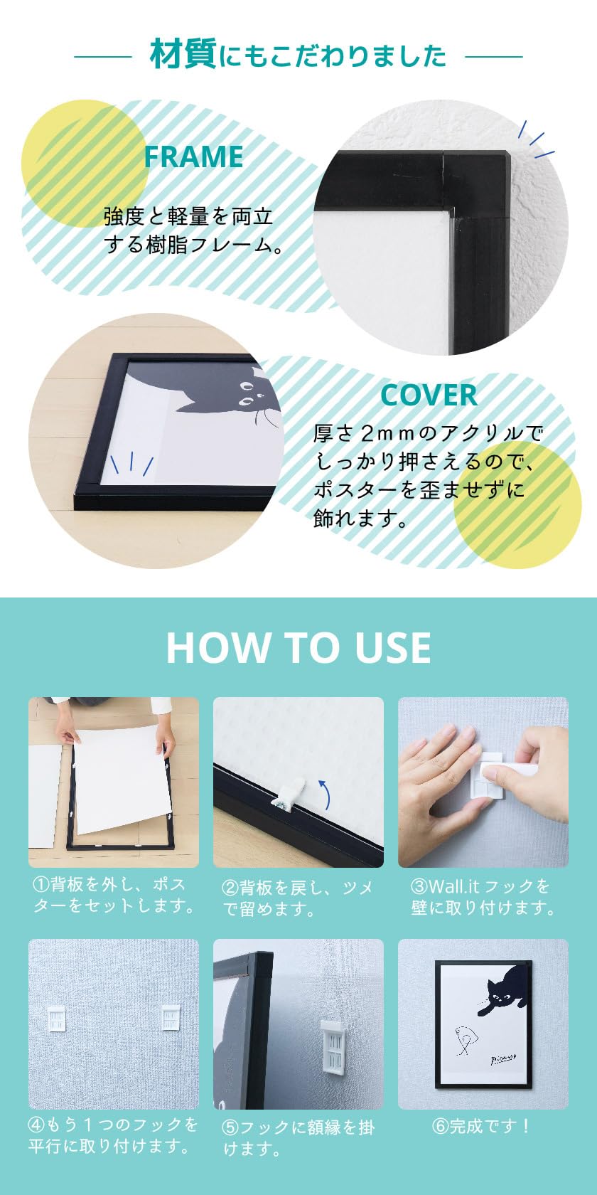 Amazon.co.jp: Wall.it 額縁 b3 フック 付き 壁掛け ポスター